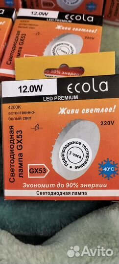 Светодиодные лампы разные