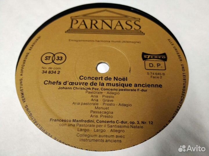 Барокко фирменный винил пластинки