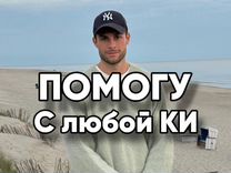 Быстрое получение кредита