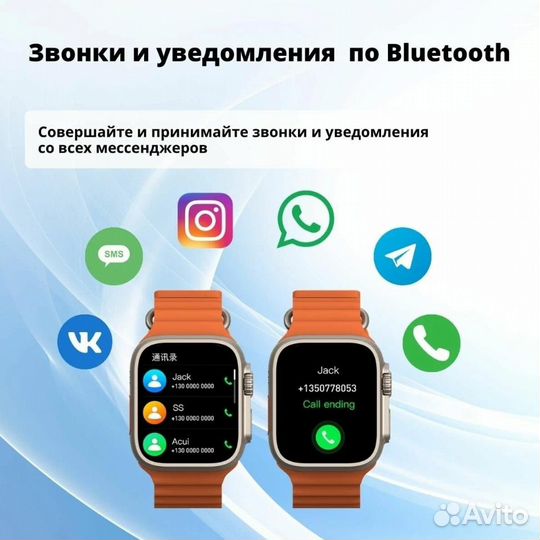 Умные часы SMART Watch 8 Ultra черные