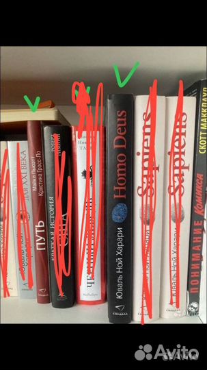 Книги homo deus с 14 августа