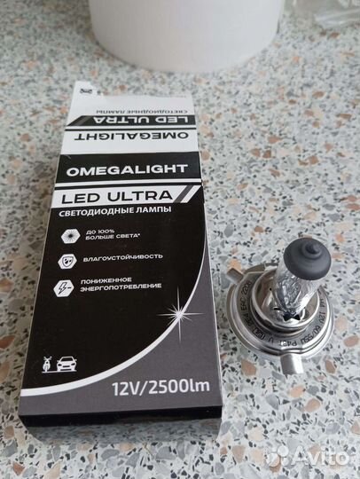 Галогеновая лампочка H4