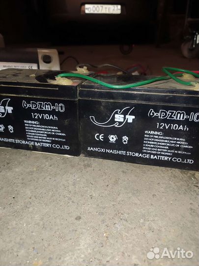 Электросамокат