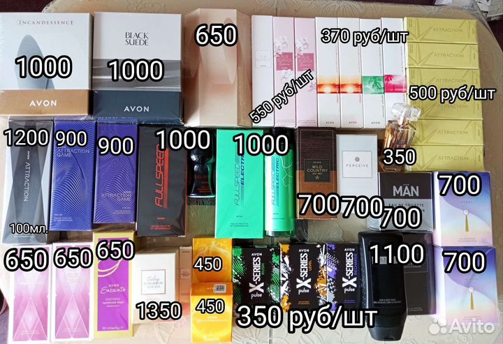 Парфюмерная вода эйвон