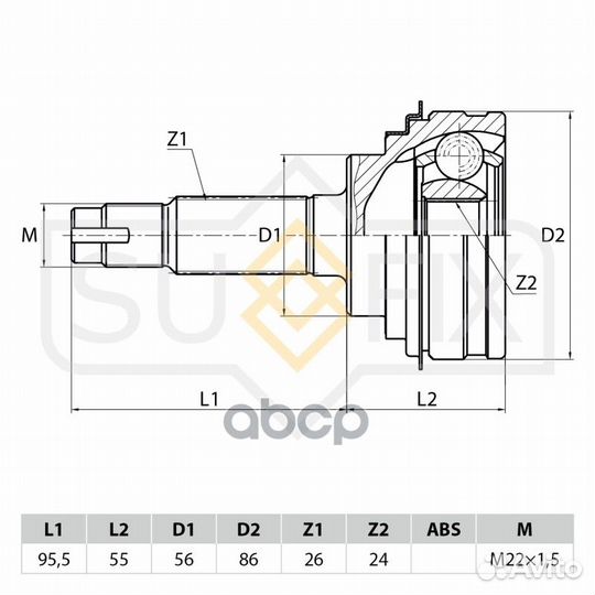 Шрус наружный перед прав/лев ST1102 sufix