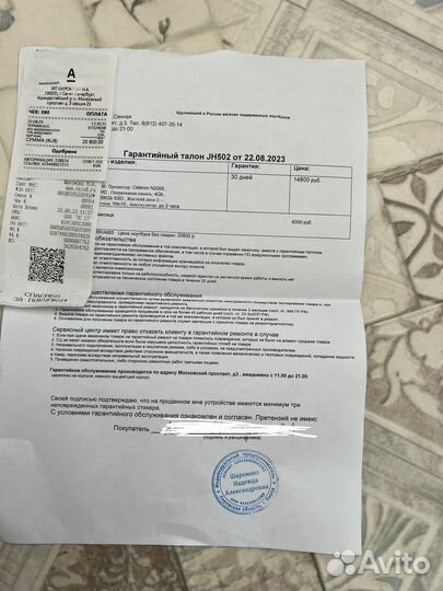 Ноутбук для учебы asus x553m