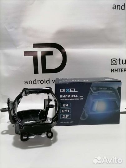 Би лед линзы