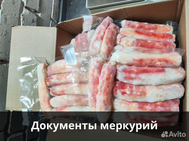 Камчатский краб с документами