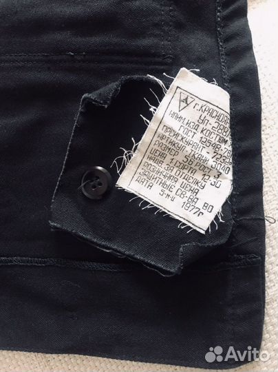 Спецодежда ссср,комплект