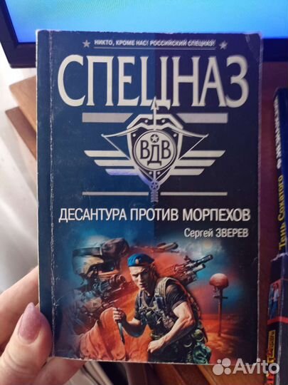 Книги Ф.Незнанский