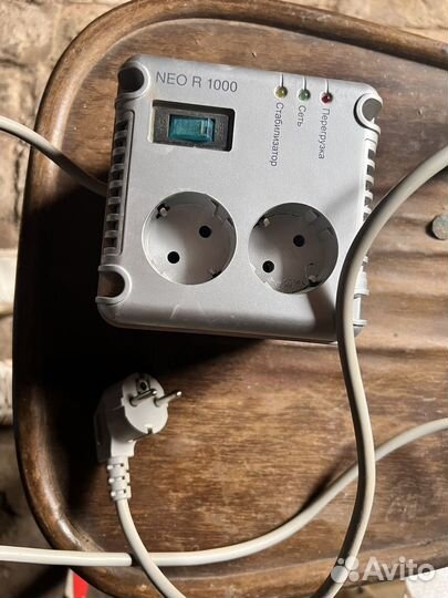 Удлинитель для компьютера