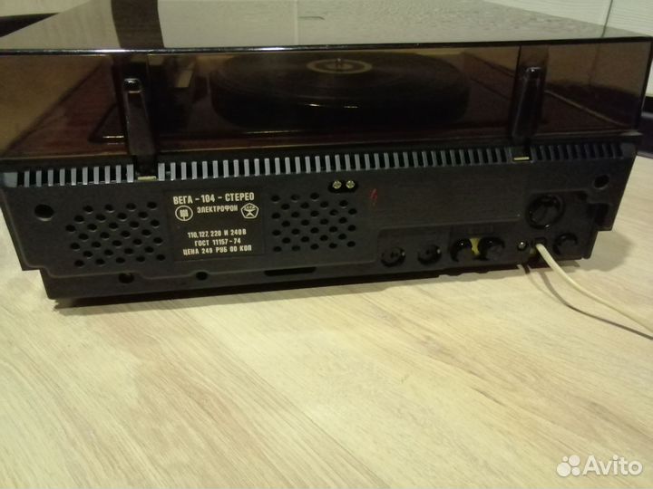 Проигрыватель винила вега 104 стерео