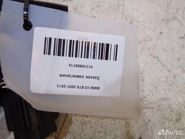 Замок зажигания BMW X5 E70 2007-2013