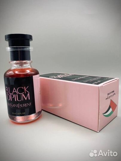 Black opium