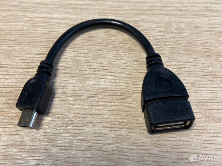 Usb OTG - кабель
