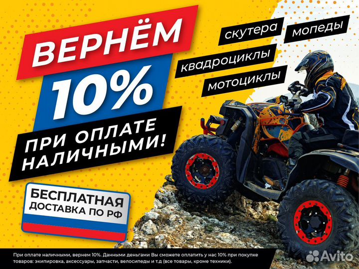 Мотоцикл motoland кросс WRX250 lite С птс