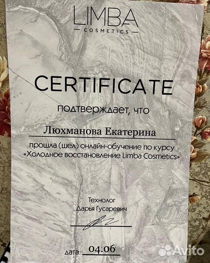 Реконструкция волос