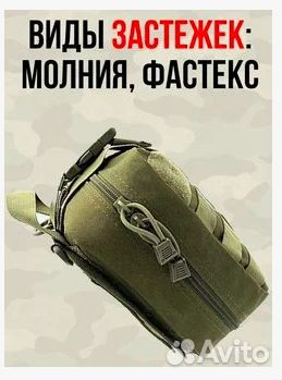 Аптечка отрывная тактическая в цвете Мох