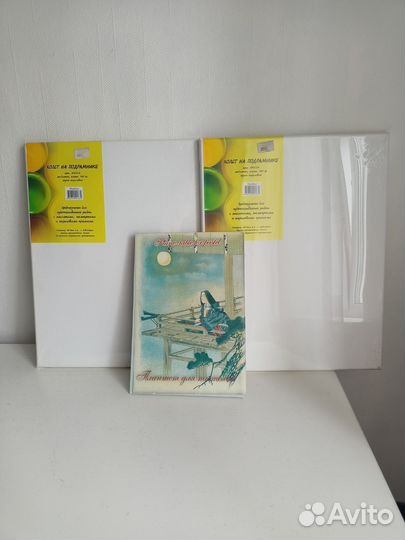 Холст на подрамнике 35х45 бумага для пастели