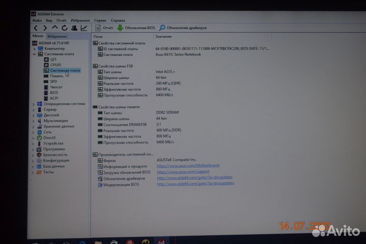 Мат. плата Asus K51IO