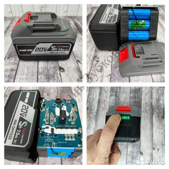 Ледобур шуруповерт Nanwei 150N.m 7.5А Altay 150R