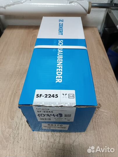 Пружины передние Citroen Berlingo Zekkert