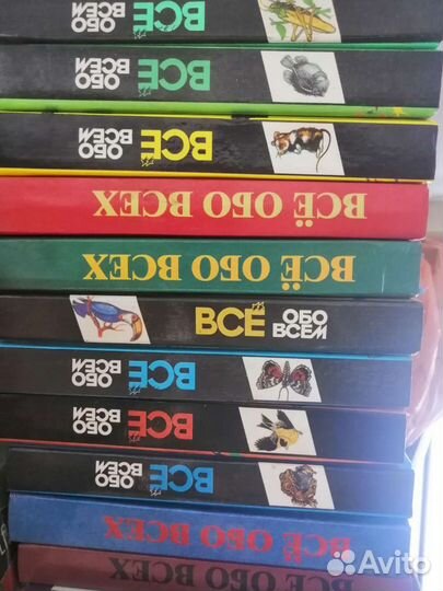 Книги все обо всем, все обо всех