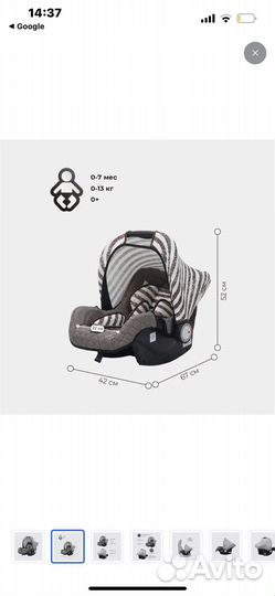 Автокресло-люлька детская Rant Miracle Story line