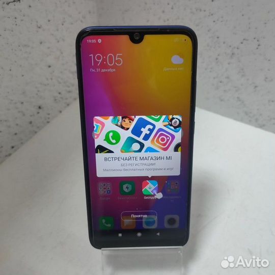 Xiaomi Redmi 7, 3/32 ГБ