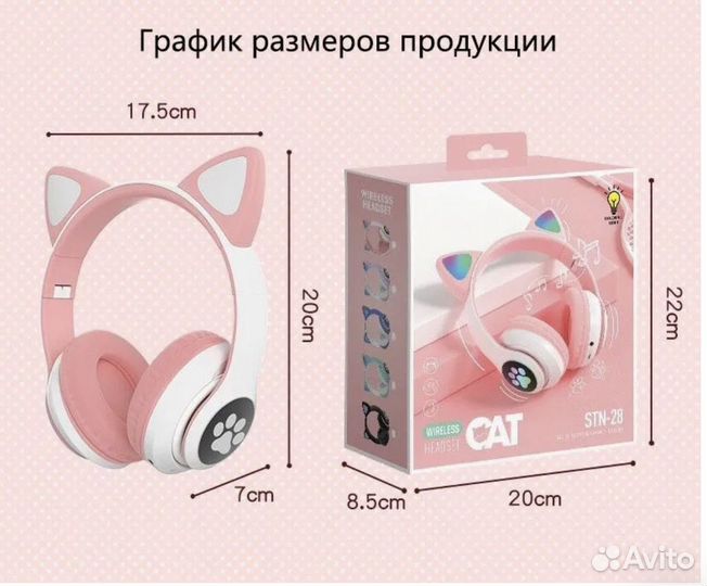 Беспроводные наушники cat stn-28