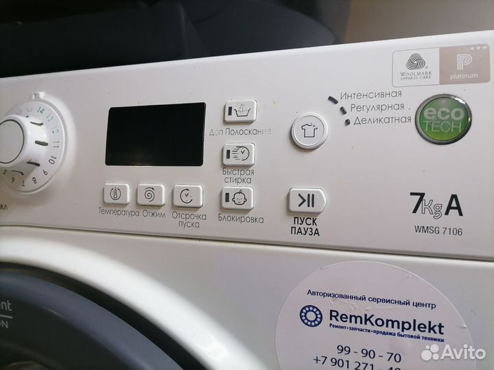 Стиральная машина Hotpoint Ariston wmsg7106