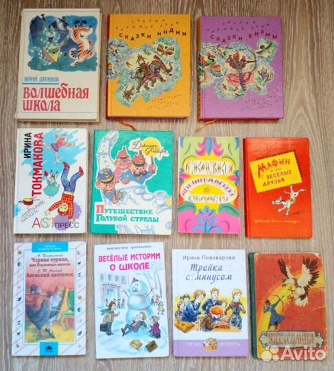 Детские книги