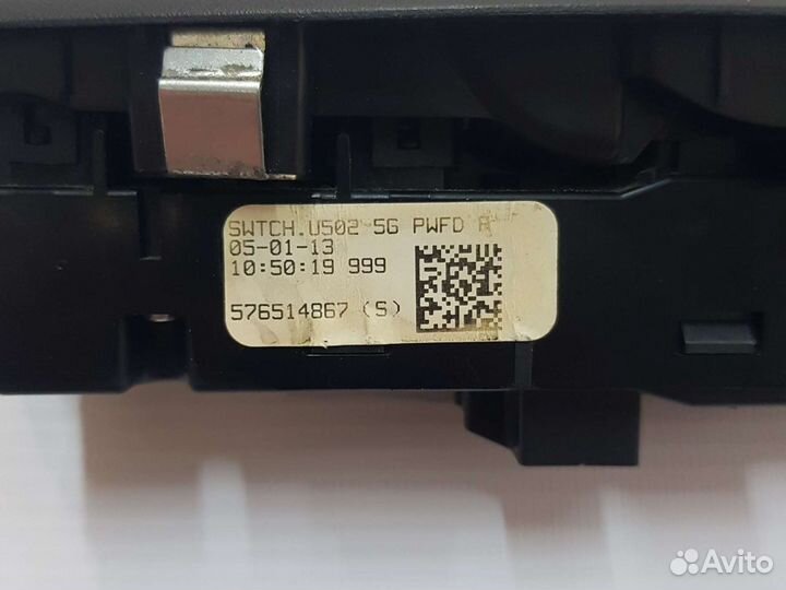 Блок управления окнами ford explorer V