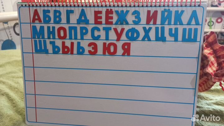 Магнитная азбука Жукова Н. С