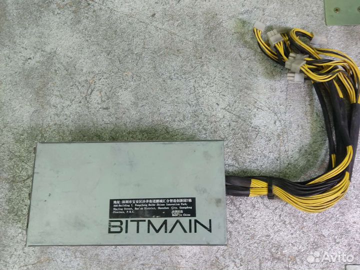 Блок питания для asic l3/s9