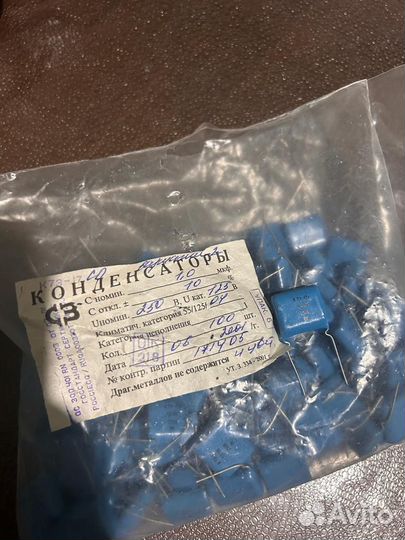 К73-17-1мкф-250в вариант 2