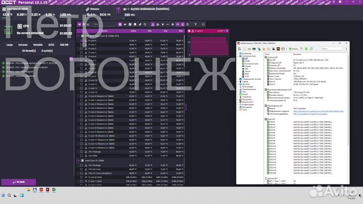 Процессоры intel core i7, i5 OEM