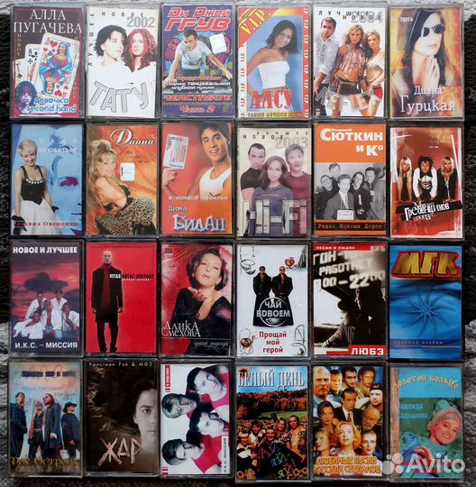 Кассеты одним лотом 24 штуки