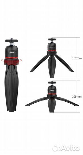 Мини-штатив Ulanzi MT-17, трипод, с шаровой голово