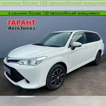 Toyota Corolla Fielder 1.5 CVT, 2016, 192 420 км, с пробегом, цена 1 395 000 руб.