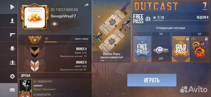 Тренер по standoff 2