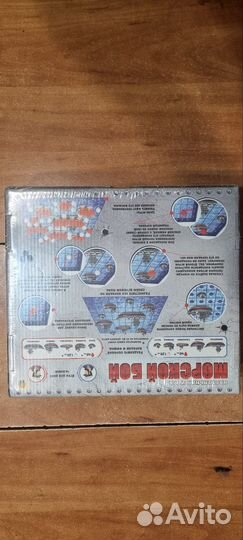 Настольные игры для детей