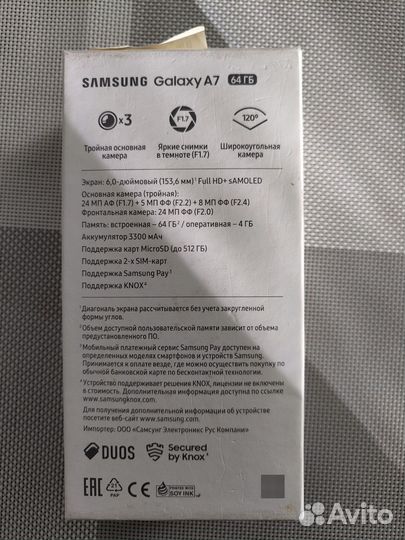Samsung Galaxy A7 (2018), 4/64 ГБ