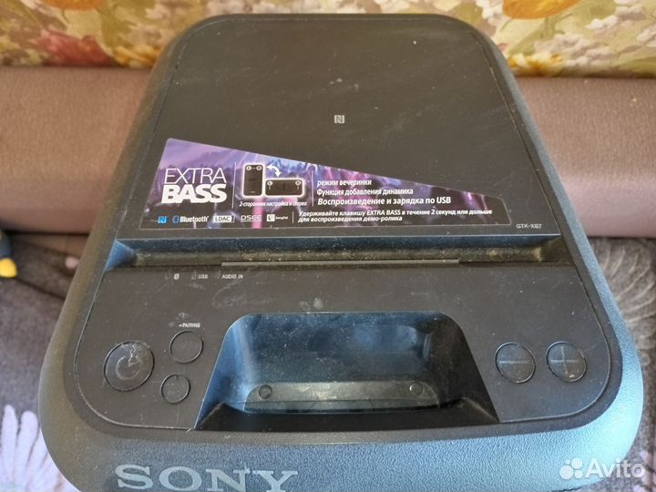 Sony gtk xb7