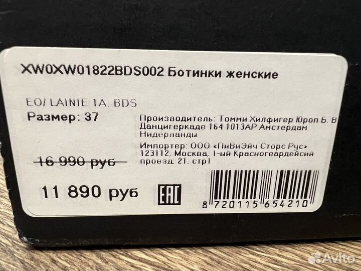 Ботинки женские 37 размер натуральная кожа