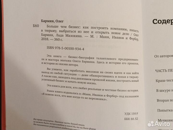 Книги про бизнес