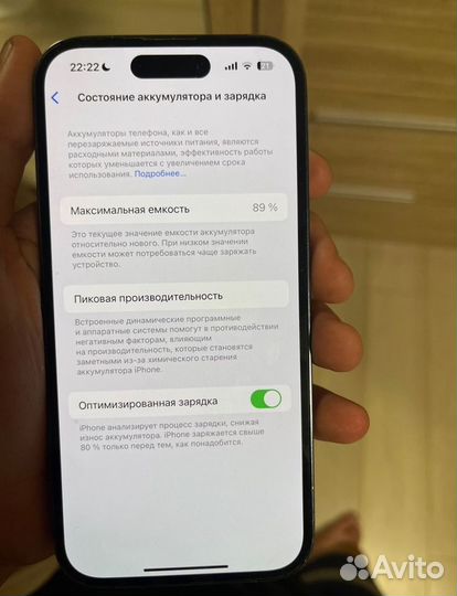 iPhone 14 Pro, 256 ГБ