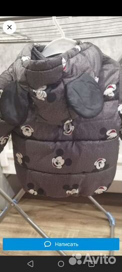 Куртка демисезонная