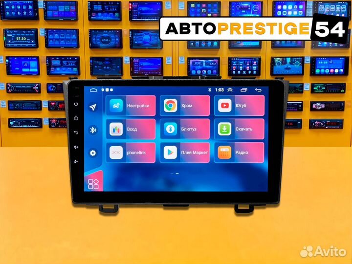 Магнитола 9