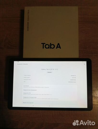 Планшет Samsung galaxy Tab A 10.5